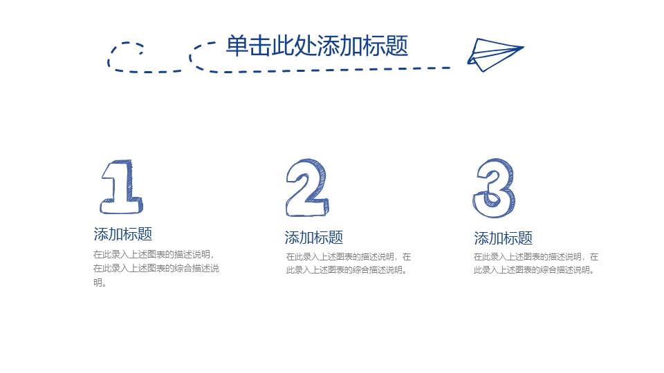 教育课件 (55).pptx